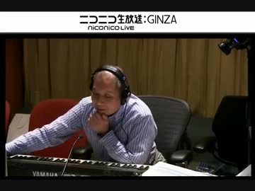 (08/27)【向谷実】ニコニコ生レコーディングVol.4[初日] 2014-02-16