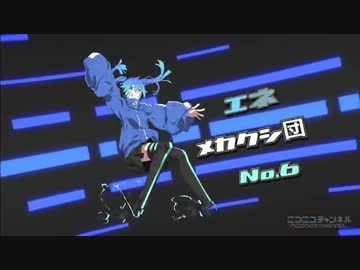 【作業用BGM】スーパープリティ(ry30分耐久【メカクシティアクターズ】