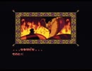 [実況]アラジンをプレイしてみたpart6(最終回)[懐古]