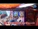 ライターX増刊号(関東版)CUBA6th-しんのすけ編 第2話