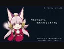 【LoV3】九尾の狐が可愛いのではじめてみた part.36【プラチナA】