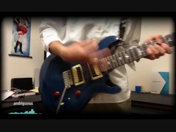 TAB追加 【キルラキルOP2 FULL】 ambiguous 弾いてみた