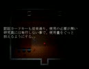 【姉妹】一人だけど独りじゃない【BLACK LOBO】part11