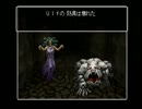 ウィザードリィ　ニューエイジオブリルガミン実況 Part.76-A