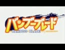 さよならコジロー先生
