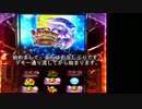 【パチスロ】マジハロ4【No01】