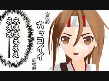 【MMD艦これ】夕張日和　第06話 「親しき中にも礼儀あり」