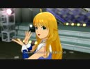 日刊星井美希★ソロ 『Brand New Day!』 876プロ★クール絵理