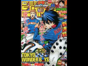 【週間】ジャンプ批評会【2014-14号】 Part2