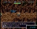 【日刊】　鬼畜な風来のシレン1フロア60秒縛り　part63 【公認実況】