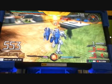 EXVSMB 家庭用勢のギス視点