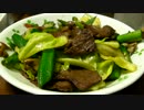 アラフォー独身男性の肉野菜炒め