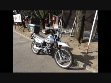 死神んぽの聖地巡礼ツーリングpart16.0