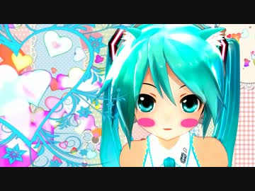 【初音ミク　GUMI】　45秒　【MMD-PV】