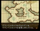 バグイアーエムブレム聖戦の系譜　part4