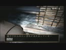 ヘタレな２人+１が『零～眞紅の蝶～』やってみた １９ノ夜
