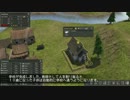 【字幕】追放者たちの箱庭ゲーム「Banished」をおためしプレイ　3-B