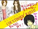 第八回③じょいふるのイメージ