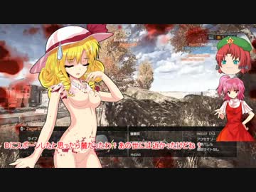 【BF4】門番三人で実況【ゆっくり実況プレイ】Part6後半