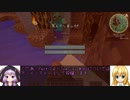 【Minecraft】Crépuscule Craft Part-1.5【結月ゆかり&弦巻マキ】