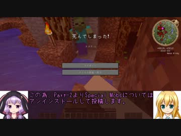 【Minecraft】Crépuscule Craft Part-1.5【結月ゆかり&弦巻マキ】