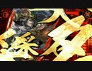 【征17国】　俺が屍を超えていく7　【vs啄木鳥戦法・征13国】