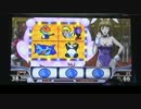 パチスロ 回胴黙示録カイジ3 圧倒的おまけ9