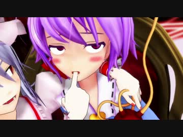 さとり様と吸血鬼の危ない罠