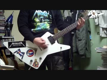 HavokのScumbag In Disguiseを弾いてみた