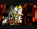 大戦国で急に坊主が来たので