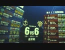 【戦場の絆】RCR【マカク】