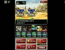 高田健志　DQMSL　レベル上げ　14-02-24　3/3