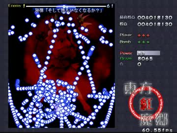 【AIリプレイ】紅魔郷Exノーショットノーボムノーミスクリア2/2