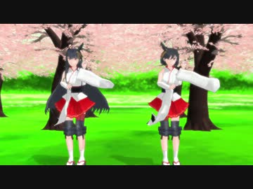 【ＭＭＤ艦これ】　春に１番近い街