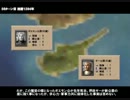 M2TW 十字軍キャンペーン 聖なる地に王は一人 Part20