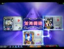 MJ5evo　Katsu.Sがレーティング2500を目指す動画　398戦目