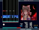 【BMS】ほのぼの下弦発狂差分.mp4