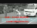 CLC流！　正しい車の牽引法！　※公の場での牽引はおやめください.mp4