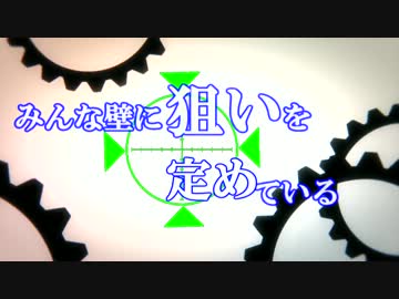 【初音ミク】Trigger-最終Ver【オリジナル曲】