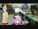 CoCリプレイ　あいこさん　Part4