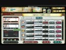 アビ合成のやり方.avi
