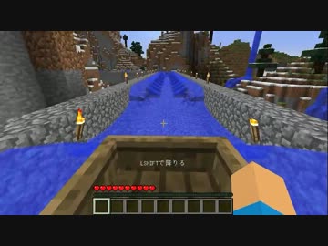【Minecraft】武器禁止のマインクラフトpart12【ゆっくり実況】