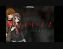 【実況】目が覚めたら...廃校にいた！【ゴーストスクール】ぱ～と4
