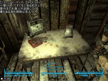 ゆっくり実況でFallout NV　スターキャップ回収4