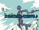 【PV】ニコニコにしてあげる♪【FULL】をカラオケにしてみた。