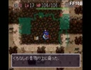 あの時うんこちゃんはくちなしの巻物を確かに捨てていた・・・？