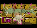 【依宙】妄想税【歌ってみた】
