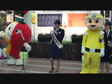 街角デンジャラス