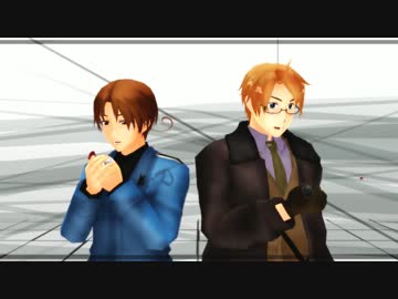 【APヘタリアMMD】枢連でＷＡＶＥ