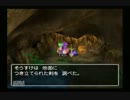 11【ゲイが】ドラゴンクエスト5　実況プレイ【世界を救いたい】